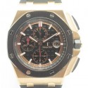 Replica Audemars Piguet Royal Oak Offshore 2640R0.00.A002CA.02 JF V2 Rose Gold Black Dial Swiss 3126